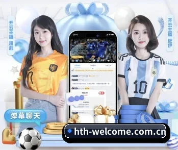 比分查询与赛事提醒